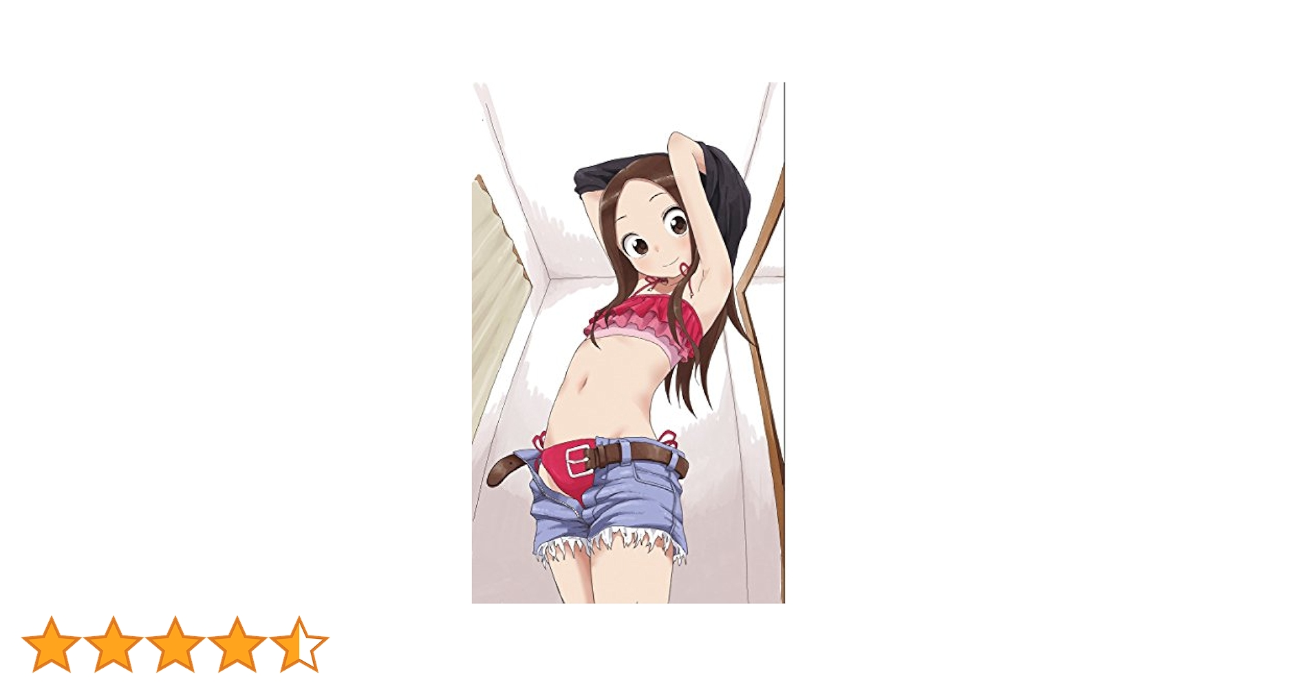 からかい上手の高木さん 特別版 Amazon.co.jp: からかい上手の高木さん(6) フィギュアつき特別版
